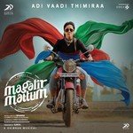 Gold Devaraj Songs MP3 Download